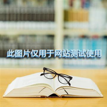 泉州市